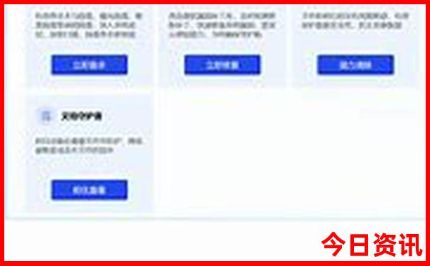 缙云风景区有哪些景点