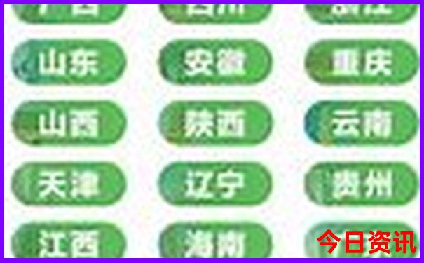 适合老年人旅游的地方排行榜