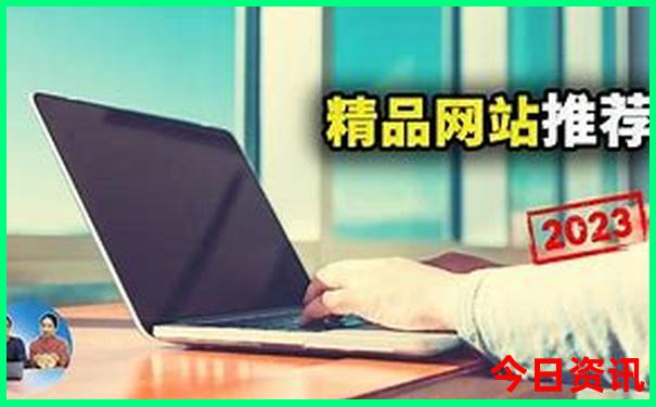 北方景点旅游景点排名
