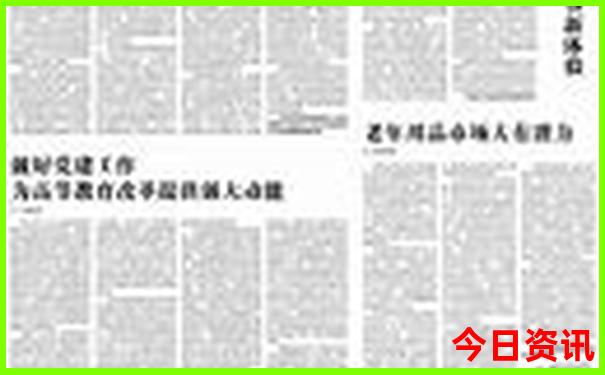 北京出发3日游去哪里好