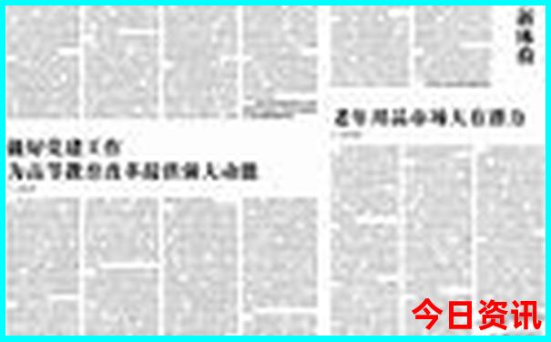 儿童旅游景点排行榜