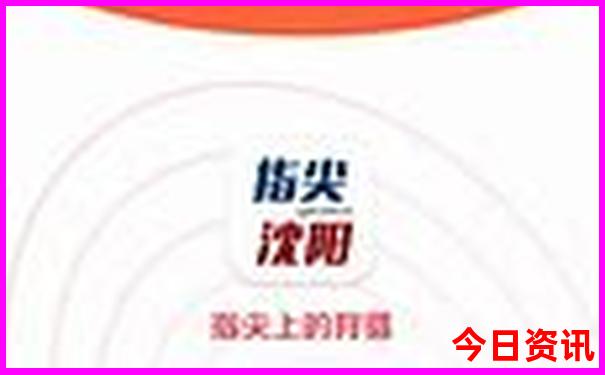 成都旅游攻略及费用