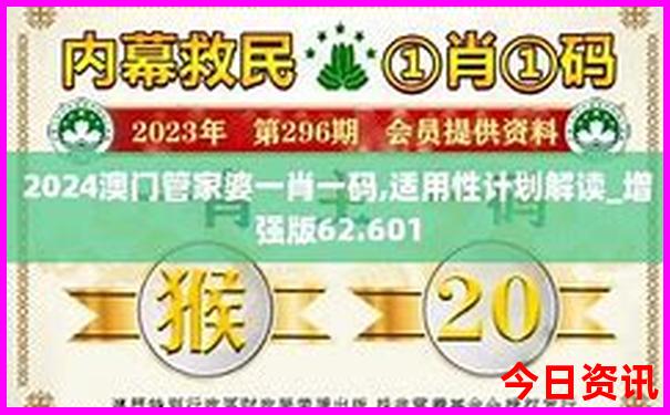 属兔最忌讳的三个生肖