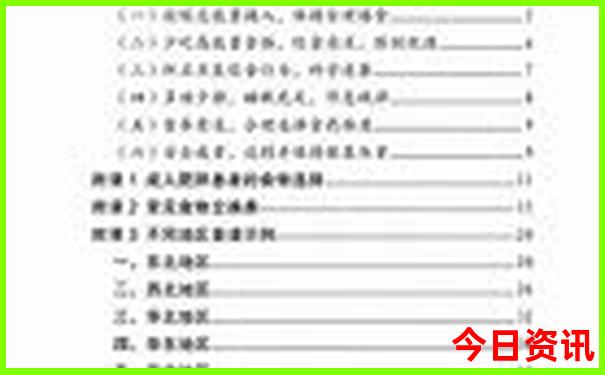 哈尔滨西站附近有什么景点