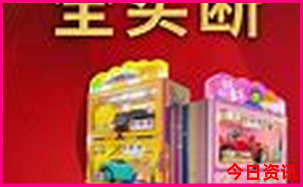 快八开奖号码查询
