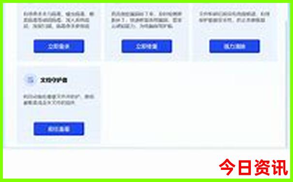7月份哪天适合订婚