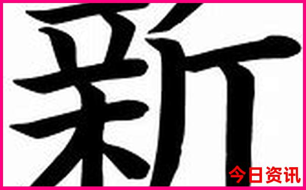 港澳宝典最新版565635下载
