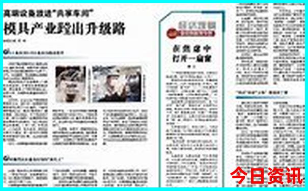成都儿童好玩的地方排行榜