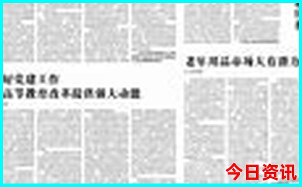 东莞适合孩子玩的地方推荐