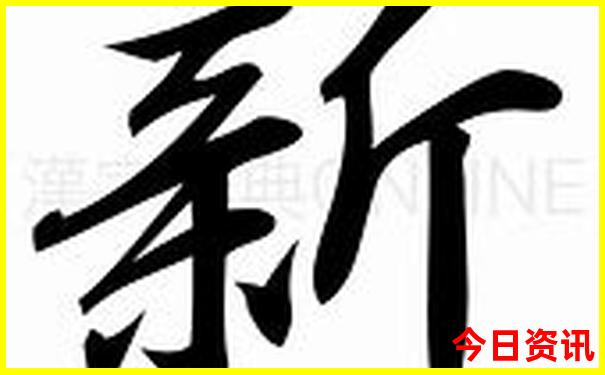 北京最火十大网红地方