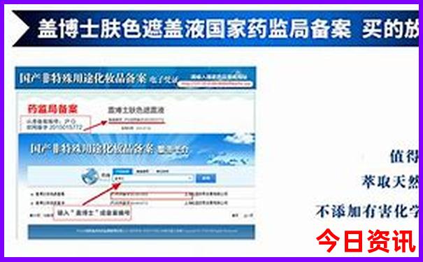 7777788888精准跑狗图正版