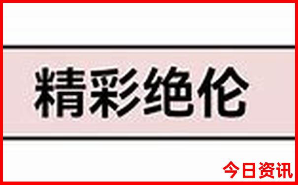 东北哪个城市好玩