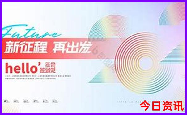 新疆可克达拉市旅游景点