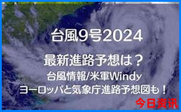 910月份适合去哪里旅游