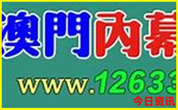 中国名山排行榜前十名